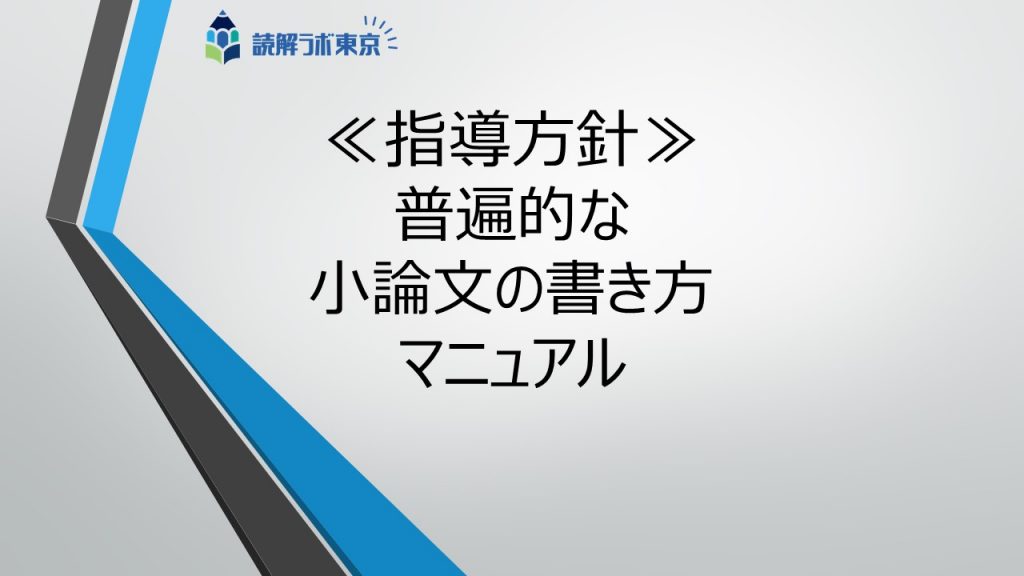 大学院入試小論文の書き方 | 佐々木 昭則 |本 | 通販 | Amazon