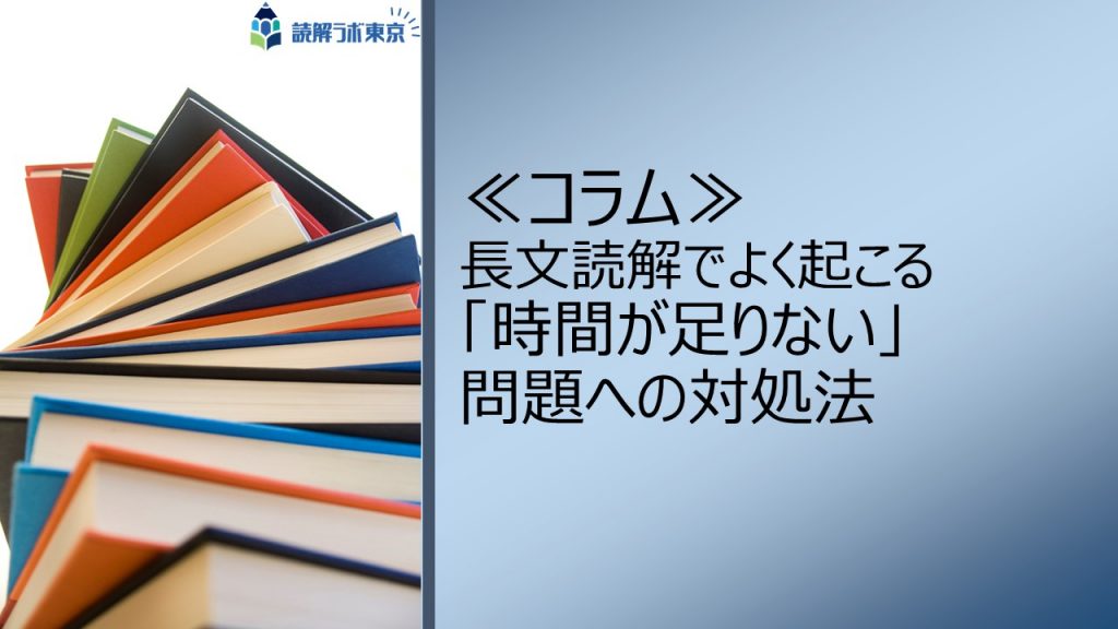 Yahoo!オークション -「長文読解」の落札相場・落札価格